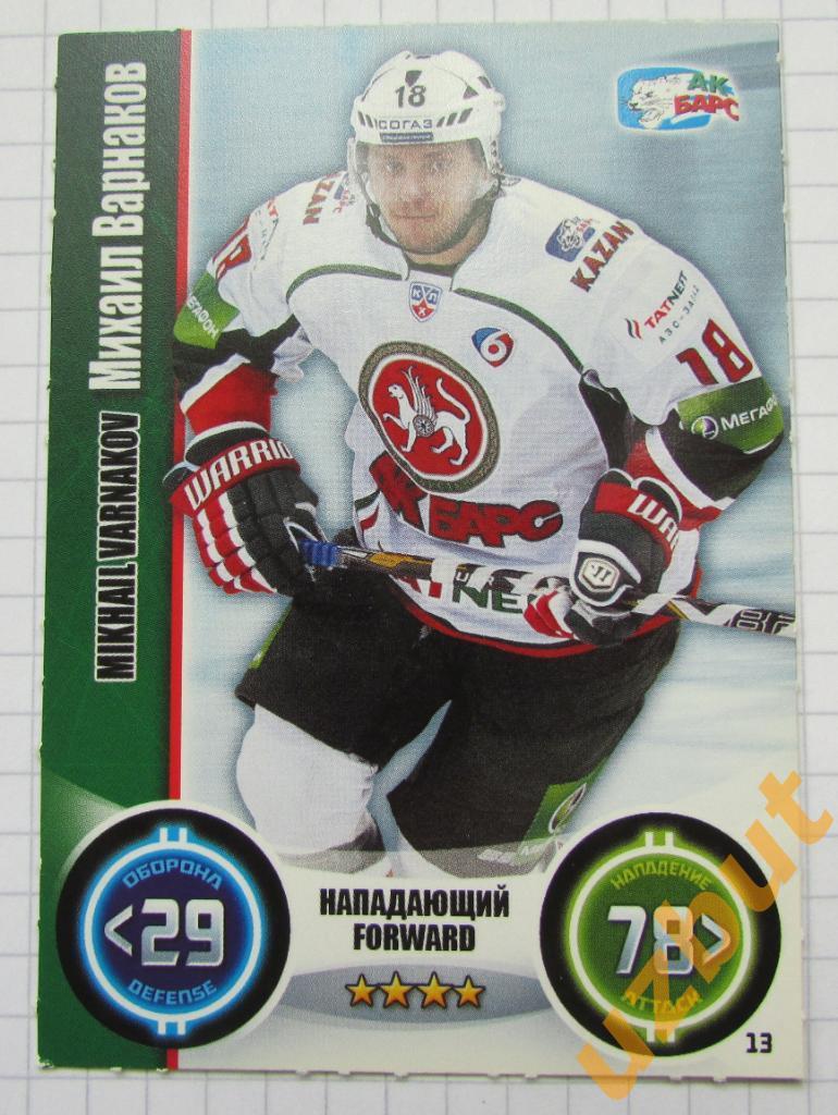 Карточка Варнаков АК Барс КХЛ 2013-2014 Topps