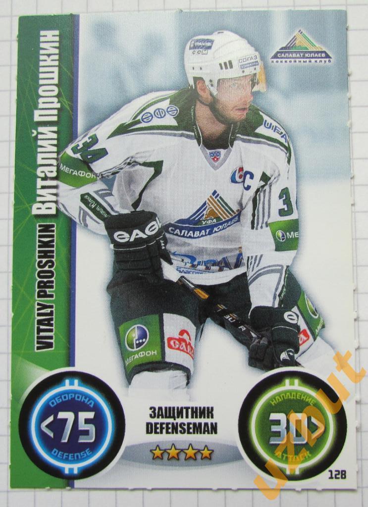 Карточка Прошкин Салават Юлаев КХЛ 2013-2014 Topps