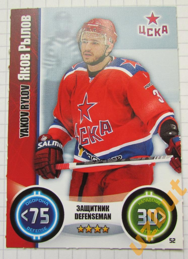 Карточка Рылов ЦСКА КХЛ 2013-2014 Topps