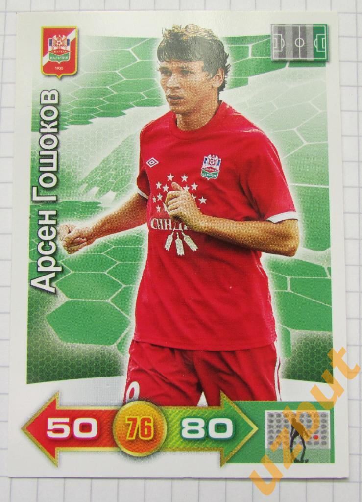 Карточка Гошоков ФК Спартак Нальчик PANINI РФПЛ 2011-2012 Adrenalyn XL