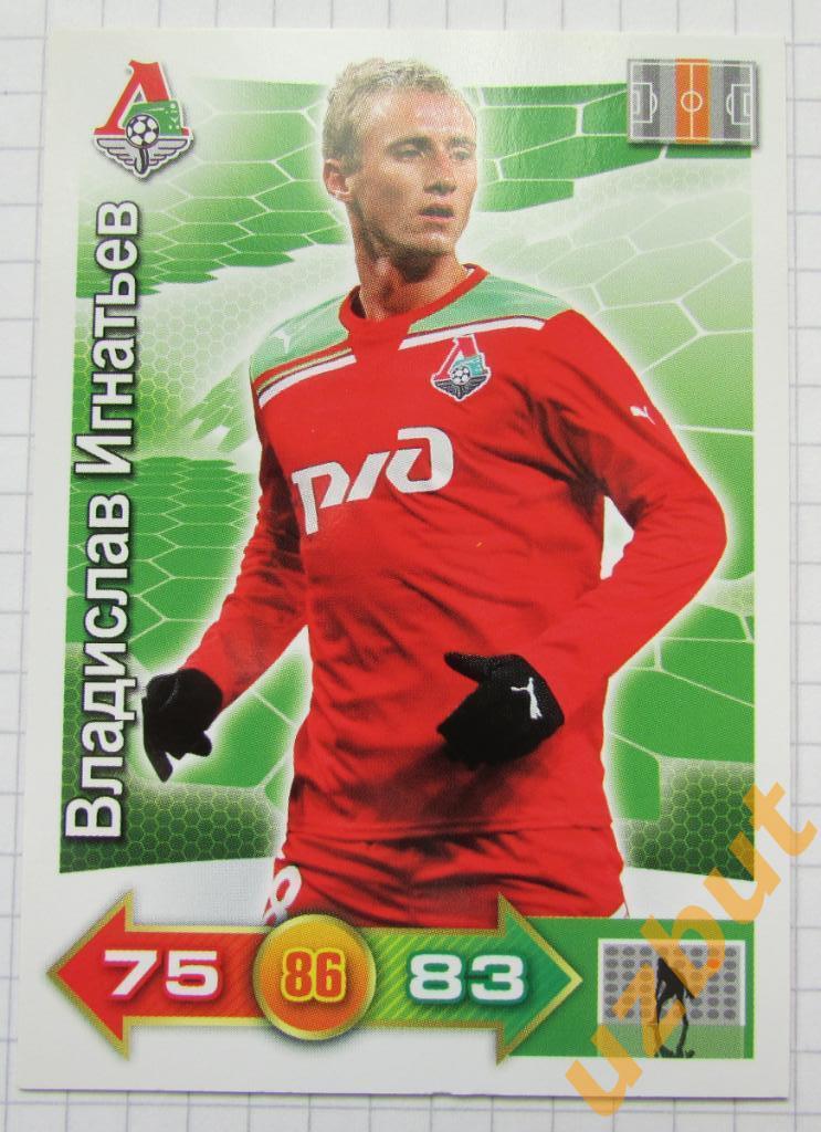 Карточка Игнатьев ФК Локомотив PANINI РФПЛ 2011-2012 Adrenalyn XL