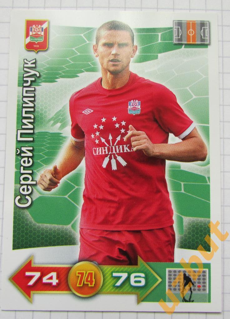 Карточка Пилипчук ФК Спартак Нальчик PANINI РФПЛ 2011-2012 Adrenalyn XL