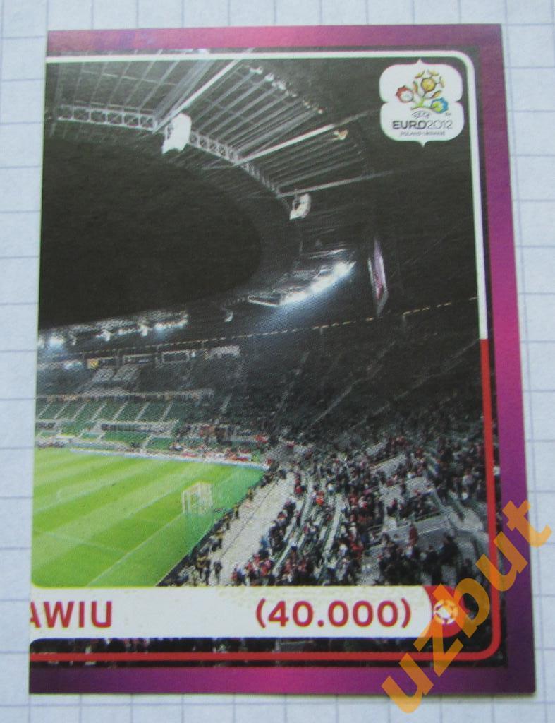Наклейка № 17 Стадион Вроцлав пазл евро 2012 Panini