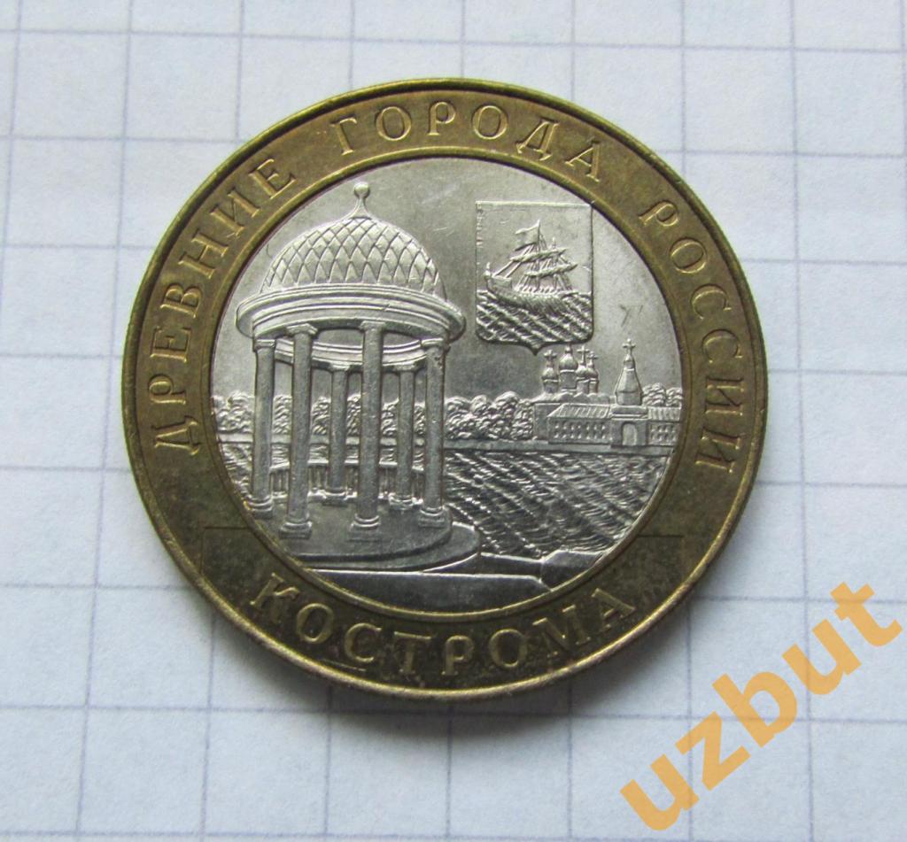 10 рублей РФ 2002 ДГР Кострома (2)