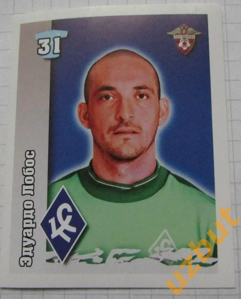 Наклейка № 243 Эдуардо Лобос \ Крылья Советов \ Спортнаклейка РФПЛ 2010 (2)