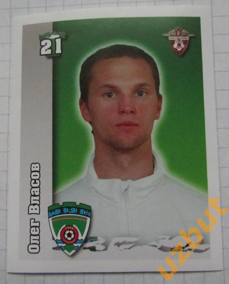 Наклейка № 310 Олег Власов \ Терек \ Спортнаклейка РФПЛ 2010 (2)