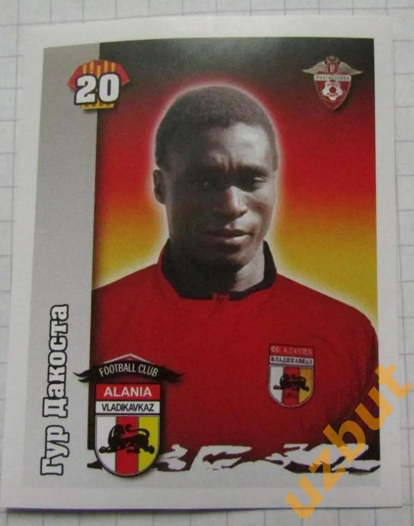 Наклейка № 443 Гур Дакоста \ Алания \ Спортнаклейка РФПЛ 2010 (2)