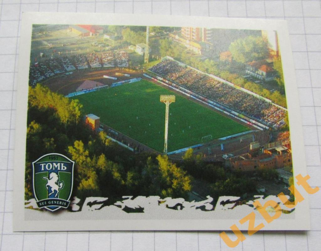 Наклейка № 212 Стадион Томь \ Спортнаклейка РФПЛ 2010