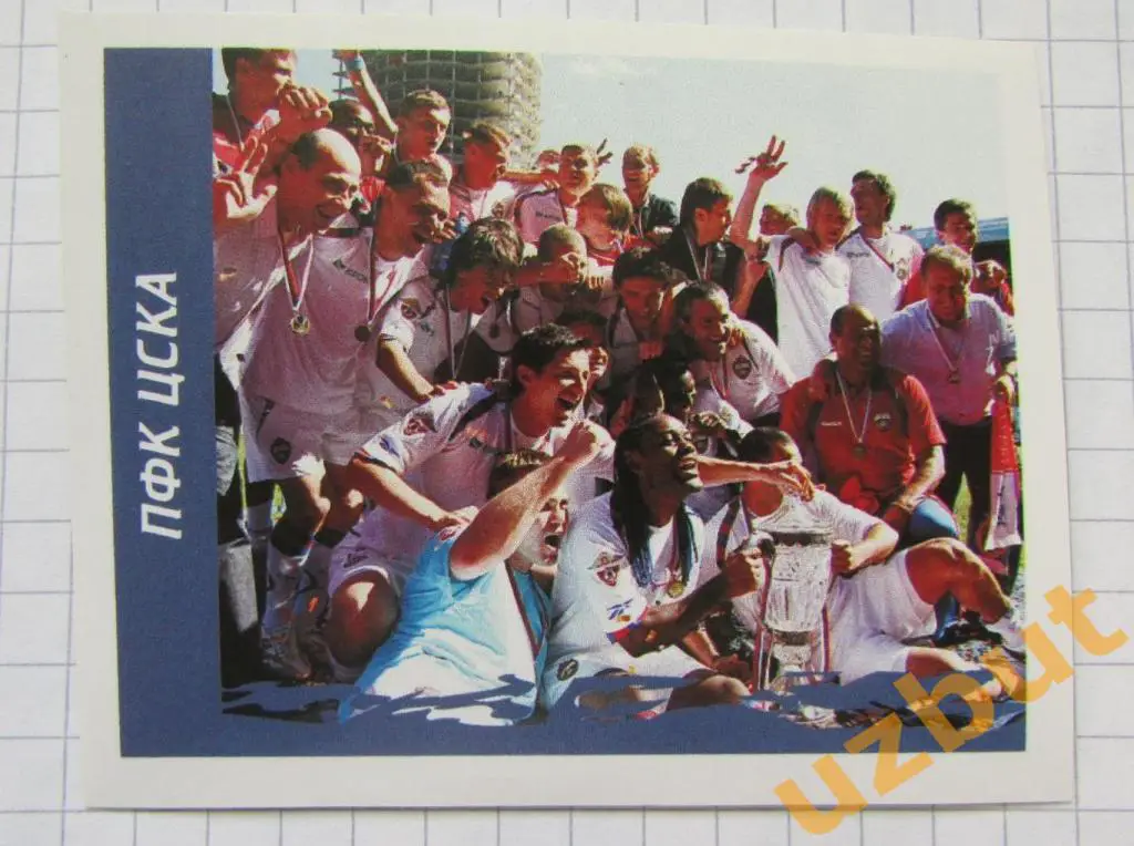 Наклейка № 10 ПФК ЦСКА \ Спортнаклейка РФПЛ 2010