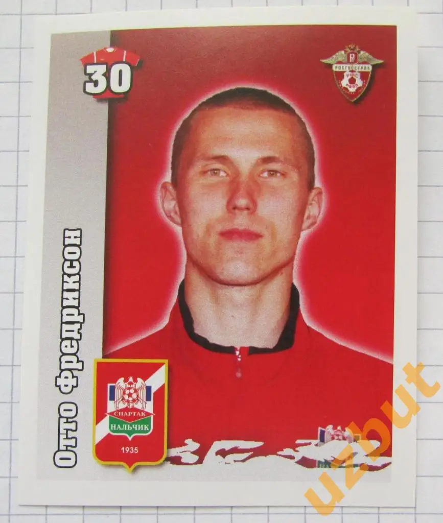 Наклейка № 271 Отто Фредриксон \ Спартак Нальчик \ Спортнаклейка РФПЛ 2010