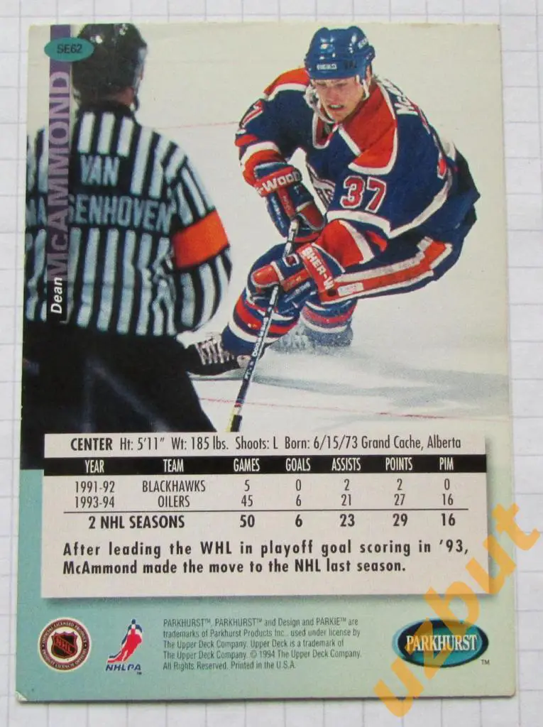 Карточка НХЛ Дин МакаммондЭдмонтон Ойлерз# se 62 Dean McAmmond 1994 1