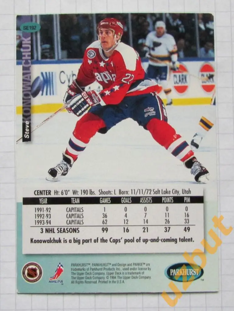 Карточка НХЛ Стив Коновальчук Вашингтон Кэпиталз № se192 Steve Konowalchuk 1994 1