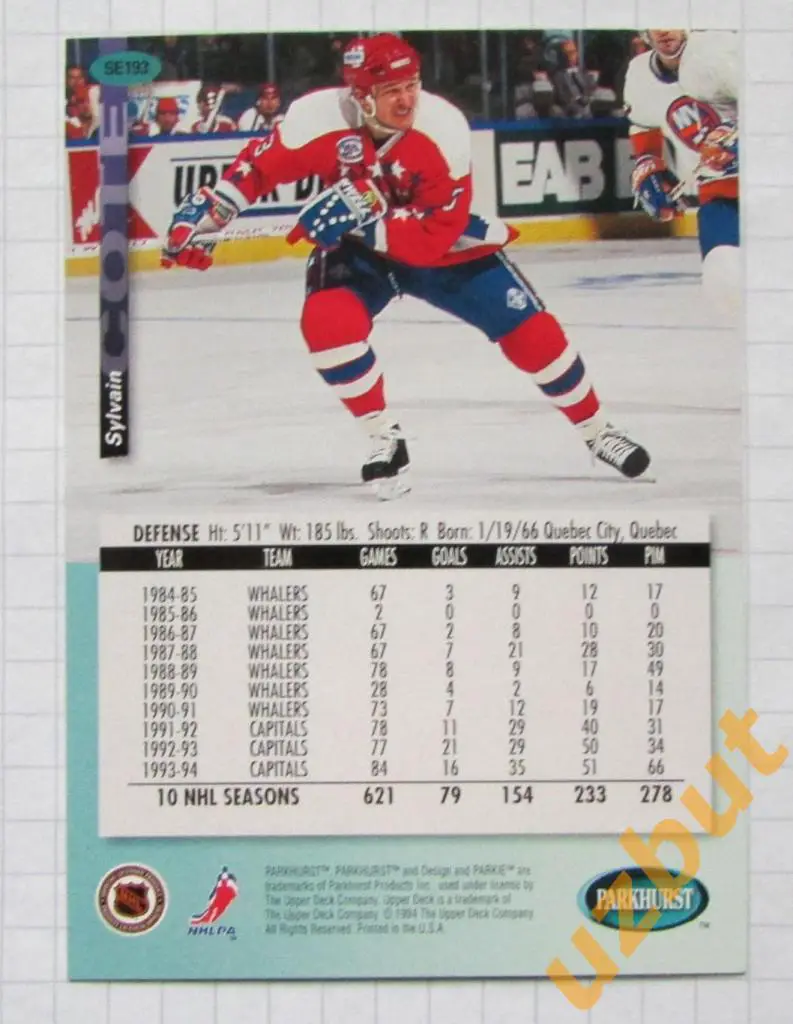 Карточка НХЛ Сильвен Коте Вашингтон Кэпиталз № se 193 Sylvain Cote 1994 1