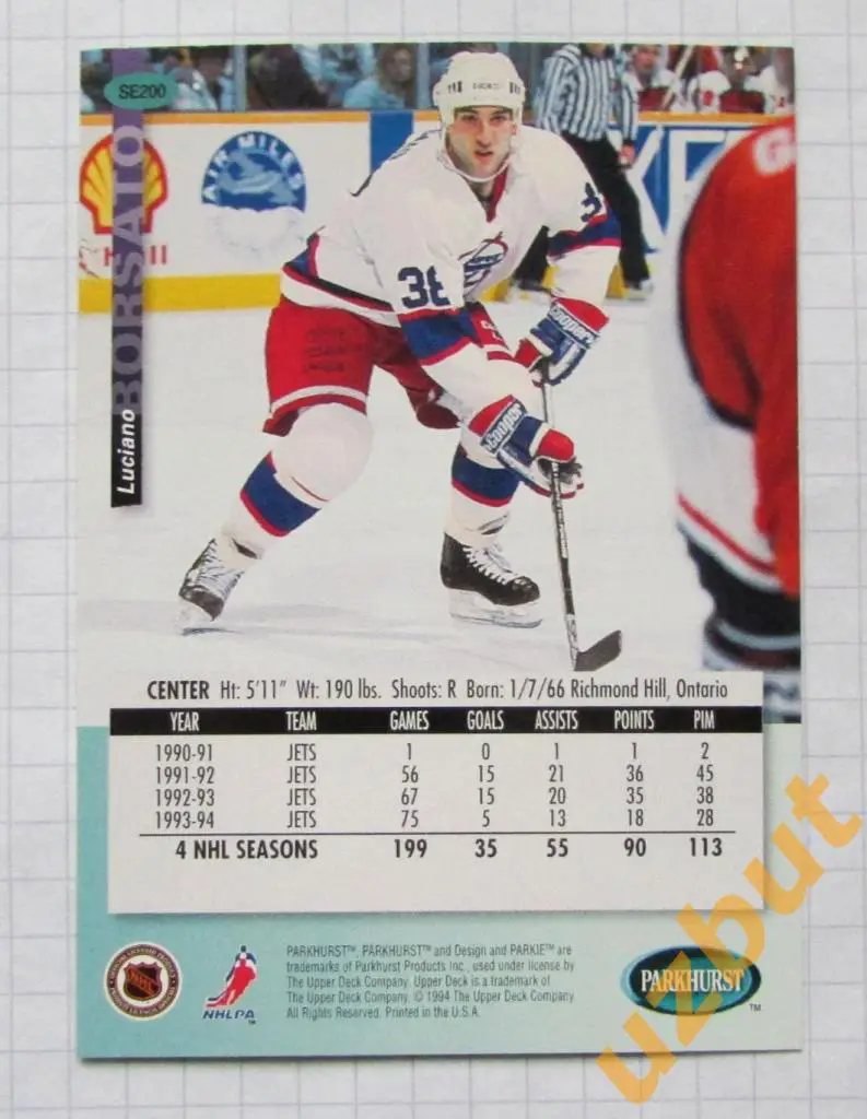 Карточка НХЛ Лучано Борсато Виннипег Джетс # se 200 Luciano Borsato 1994 1