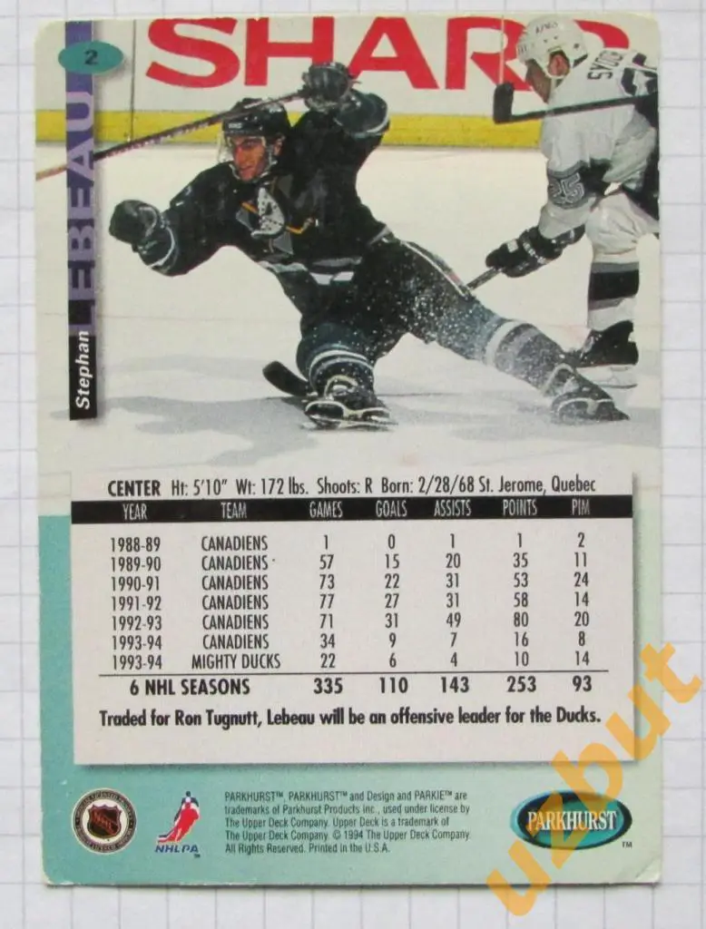 Карточка НХЛ Стефан Лебо Анахайм Дакс # 2 Stephan Lebeau 1994 1
