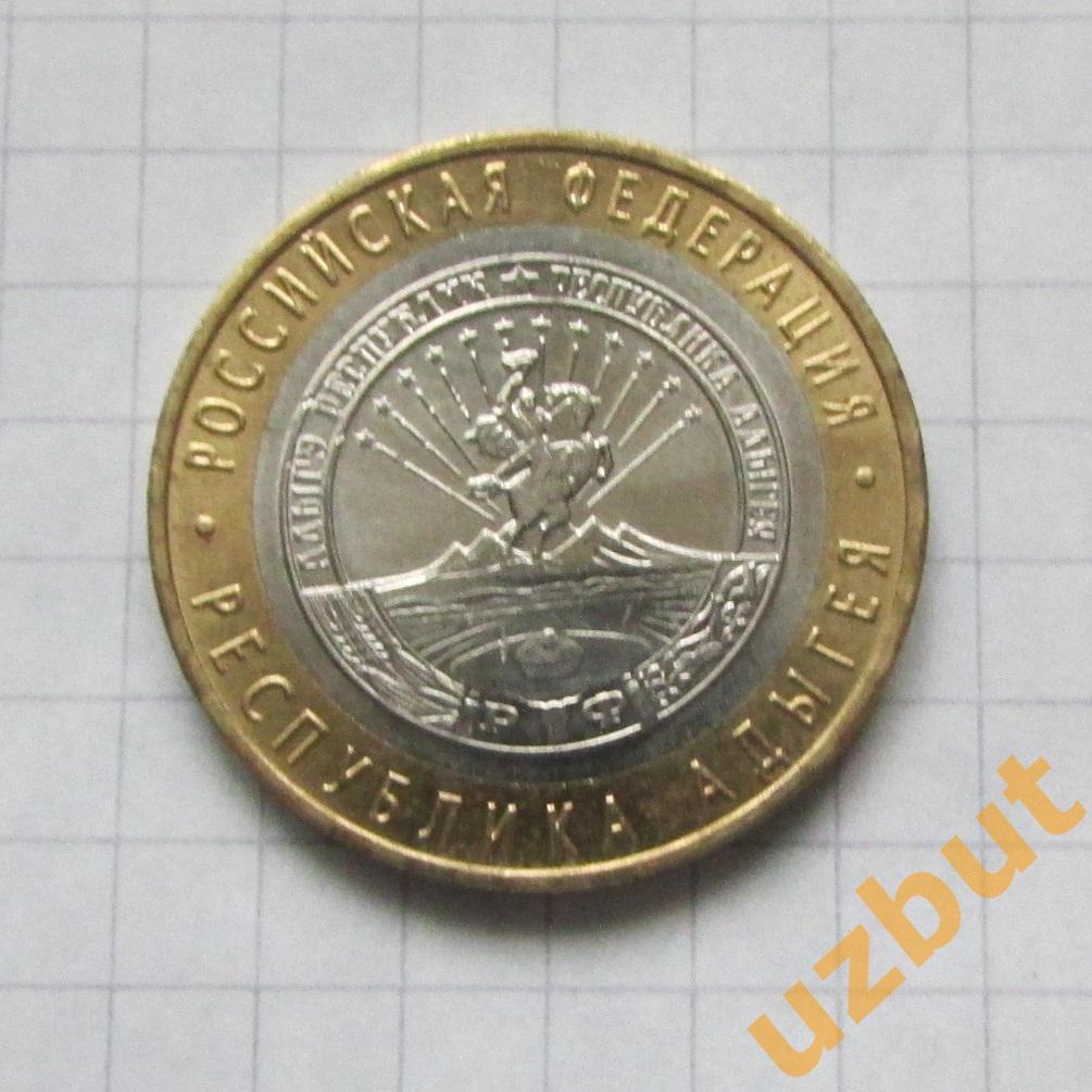 10 рублей РФ 2009 Адыгея ммд