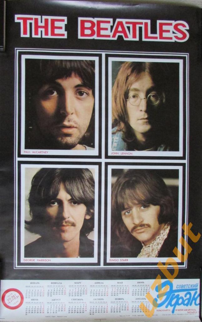 The Beatles Календарь постер 1989 52х80 см