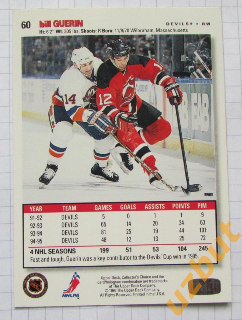 Карточка НХЛ Билл Герин \ Нью-Джерси Девилз \ № 60 Upper deck 1995 1