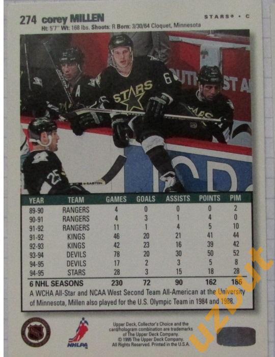 Карточка НХЛ Кори Миллен \ Даллас Старз \ № 274 Upper deck 1995 1
