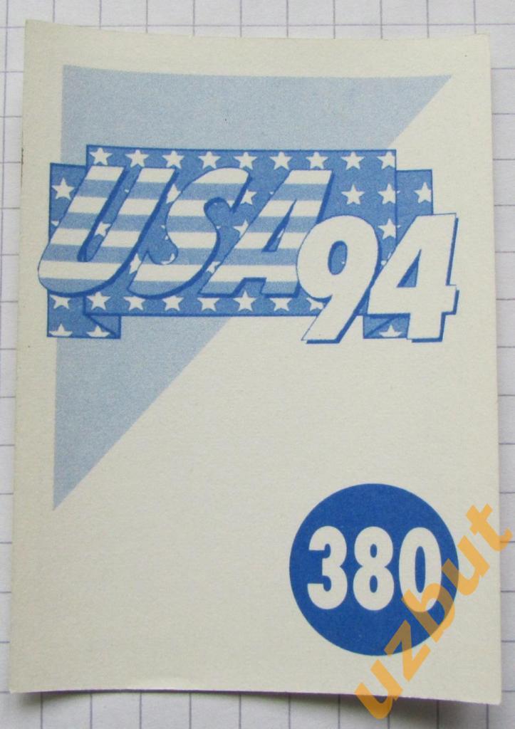 Наклейка Нуреддин Найбет Марокко № 380 Euroflash ЧМ 1994 США 1