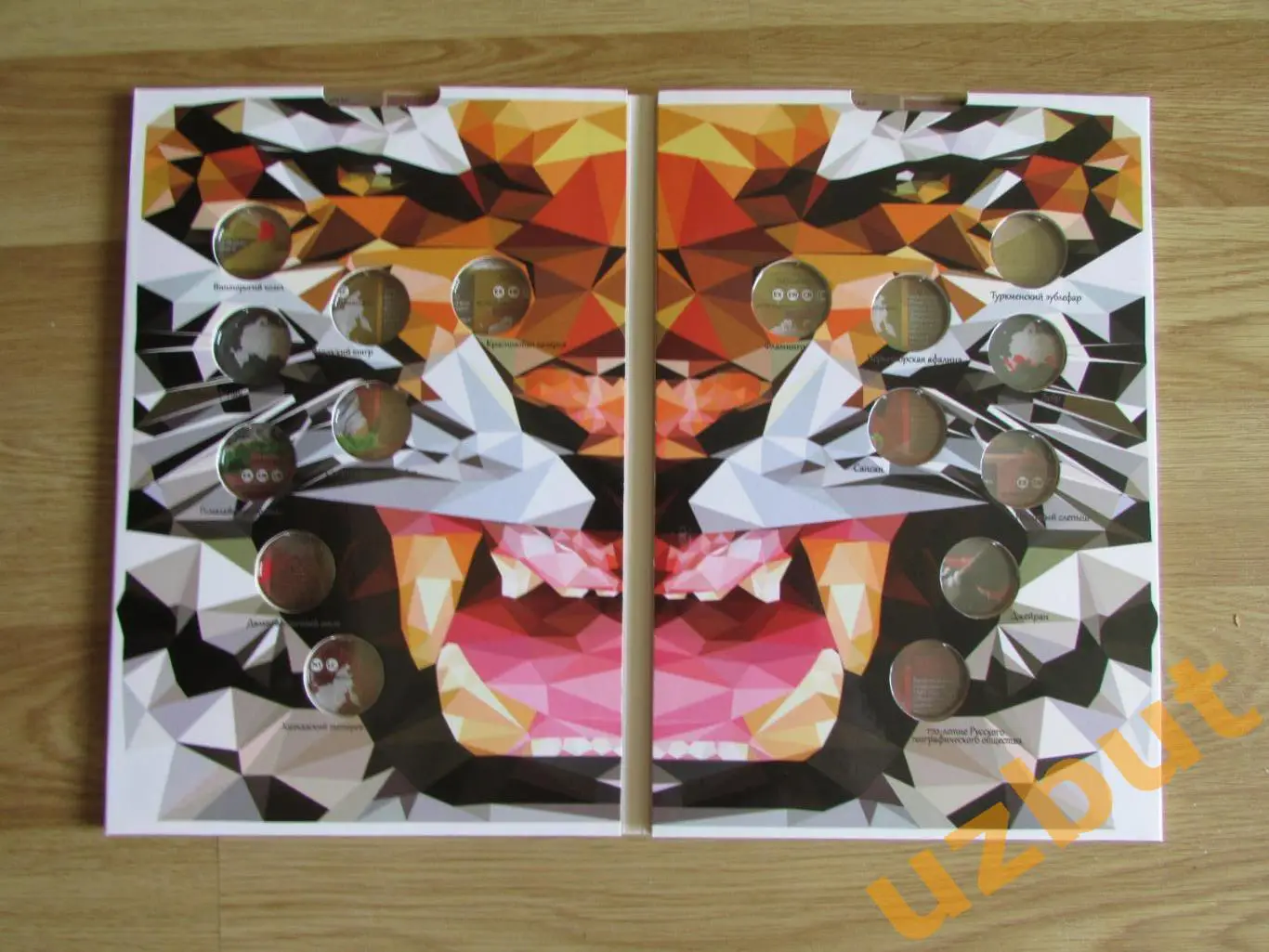 Альбом для монет Красная книга 1991-1994 на 16 монет 1