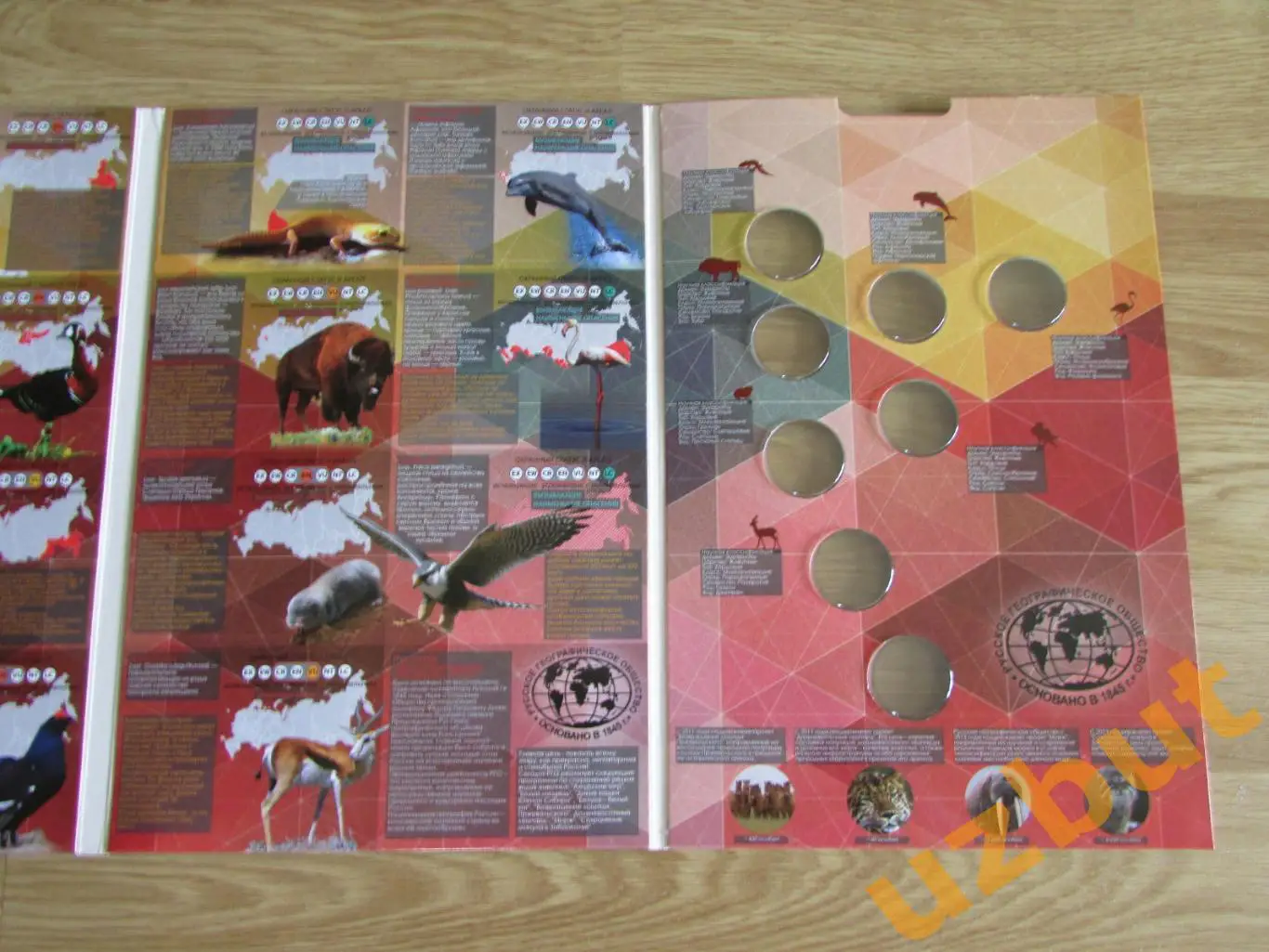 Альбом для монет Красная книга 1991-1994 на 16 монет 3