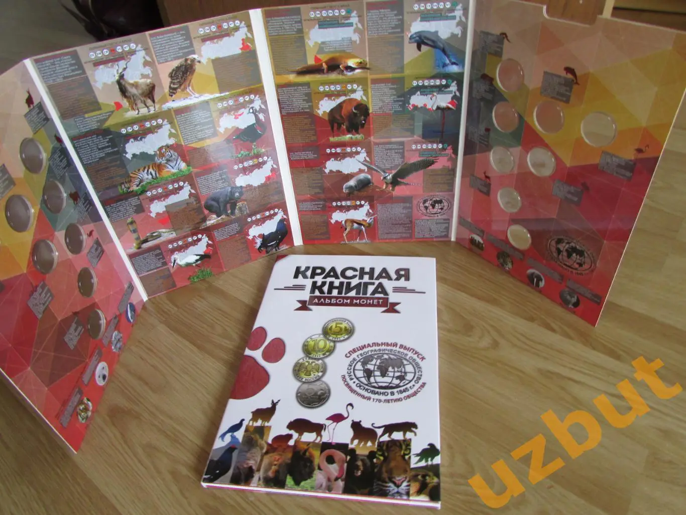 Альбом для монет Красная книга 1991-1994 на 16 монет 4