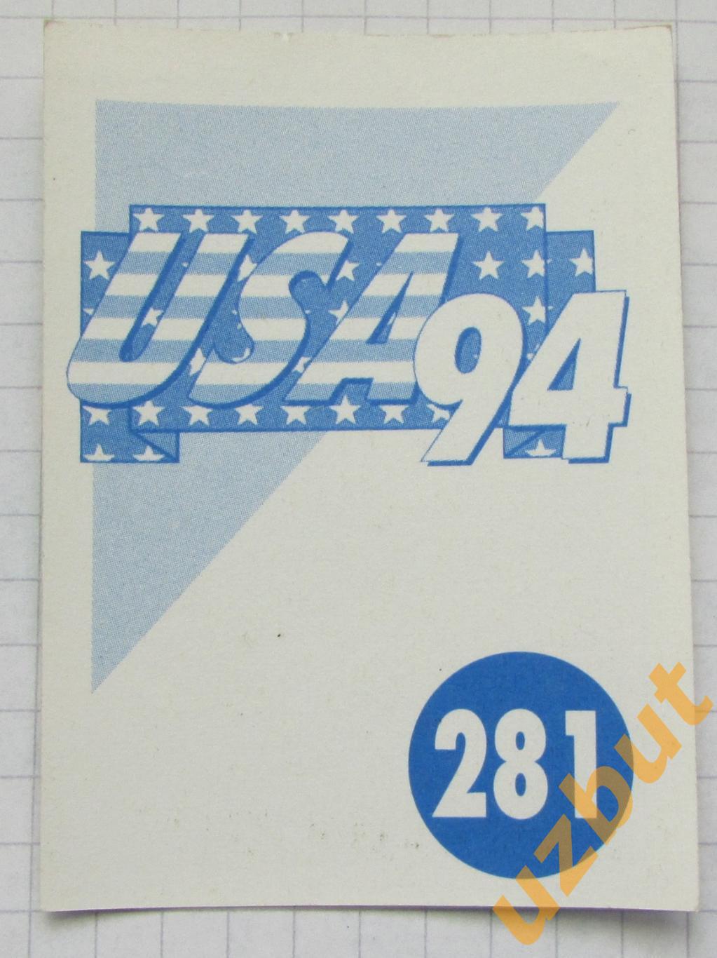 Наклейка Стадион Нью-Йорк 1 № 281 Euroflash ЧМ 1994 США 1