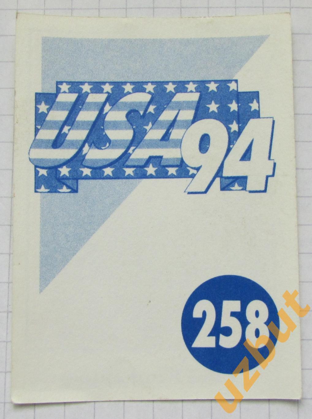 Наклейка Эмил Кременлиев Болгария № 258 Euroflash ЧМ 1994 США 1