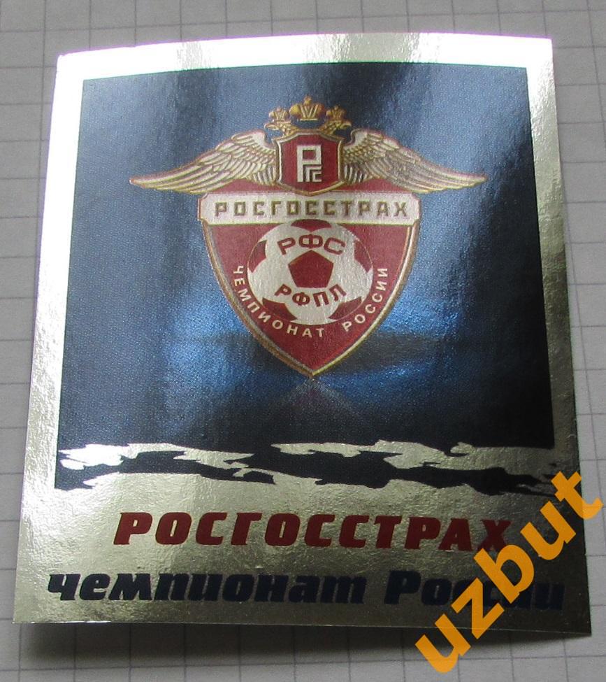 Наклейка № 3 Эмблема Росгосстрах \ Спортнаклейка РФПЛ 2010