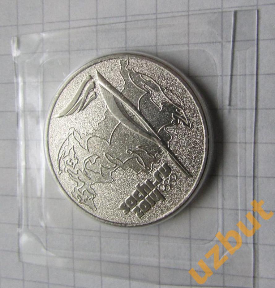 25 рублей 2014 Олимпийский факел Сочи в блистере