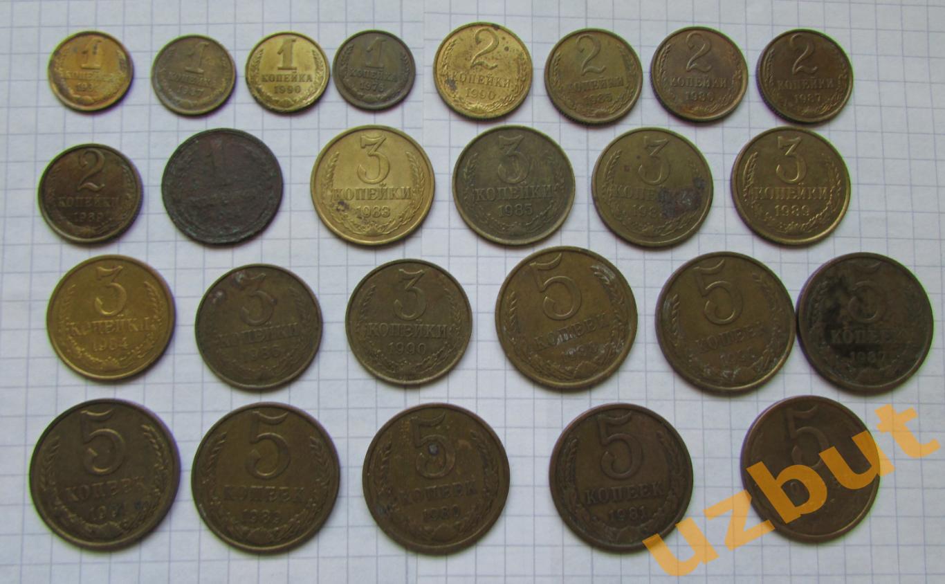 Монеты погодовка СССР и РФ без повторов 101 шт. 1