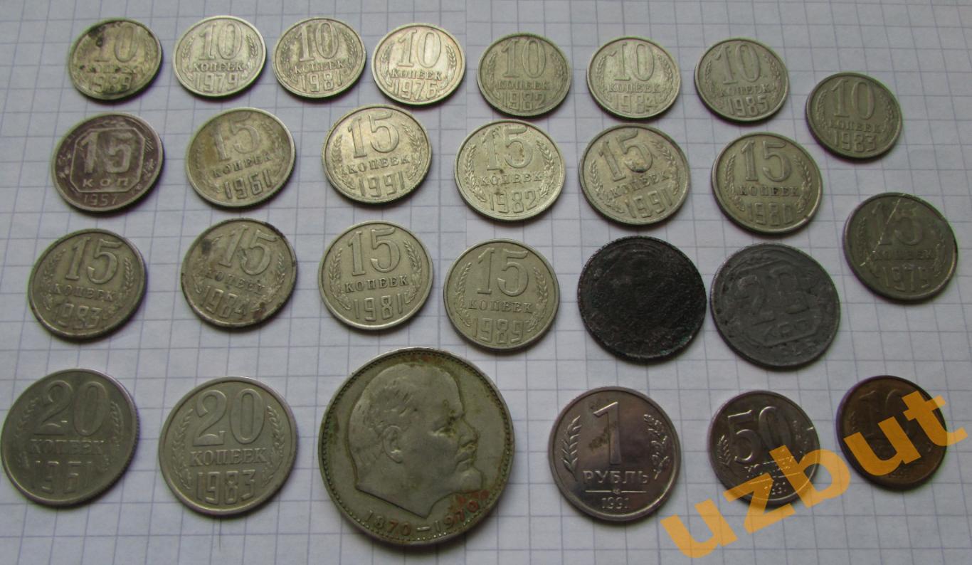 Монеты погодовка СССР и РФ без повторов 101 шт. 3