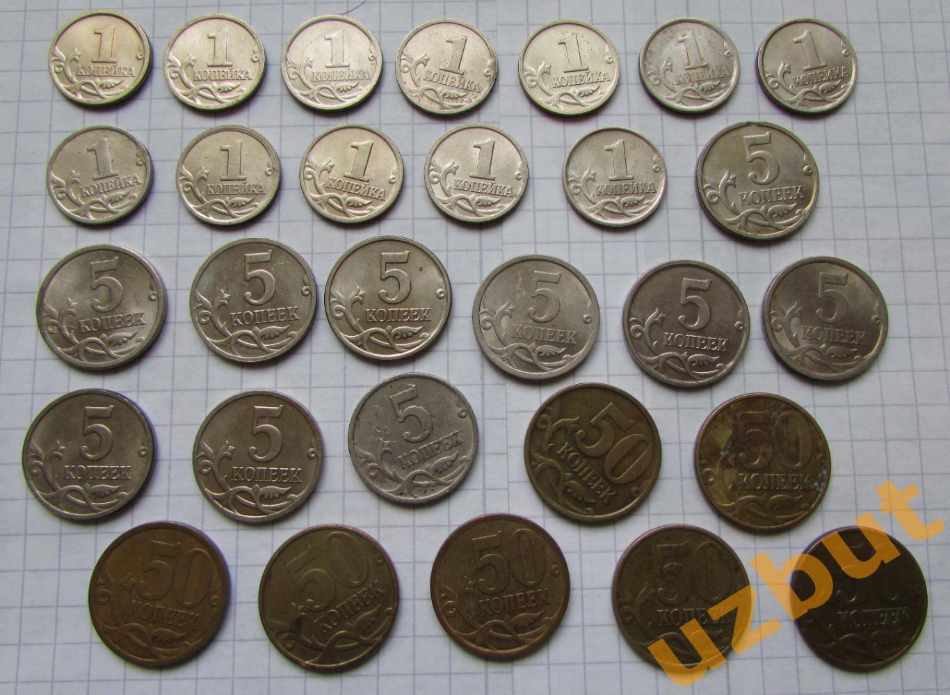 Монеты погодовка СССР и РФ без повторов 101 шт. 5