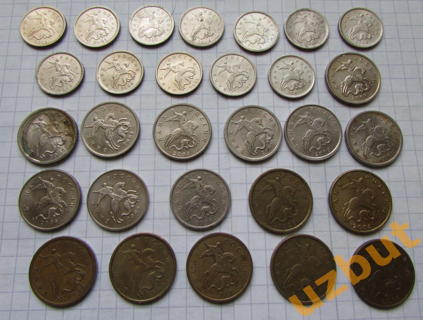 Монеты погодовка СССР и РФ без повторов 101 шт. 6