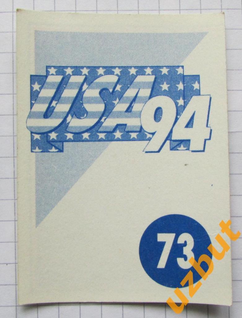 Наклейка Стадион Сан Франциско 2 № 73 Euroflash ЧМ 1994 США 1