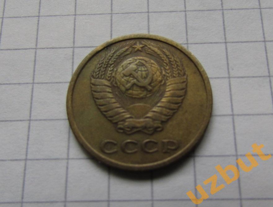 2 копейки СССР 1973 1