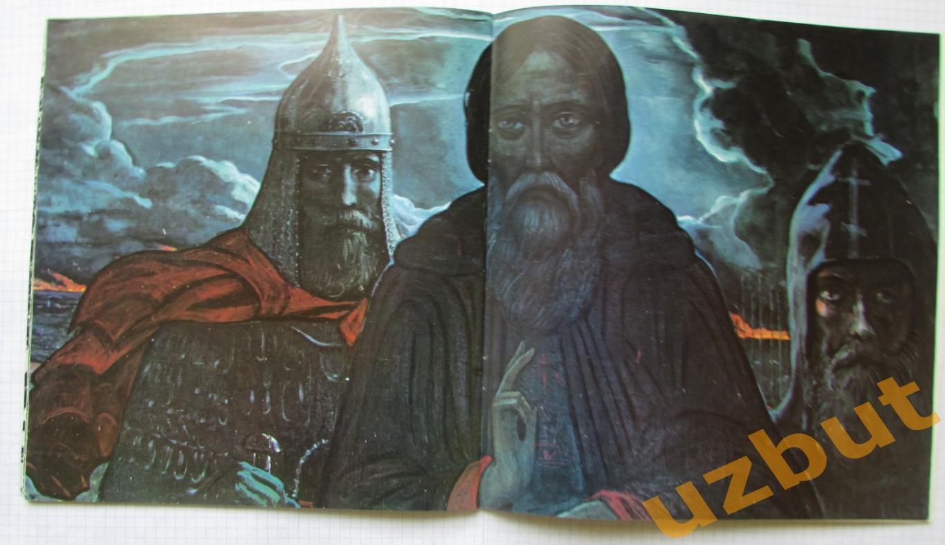 Илья Глазунов каталог выставки 1979 (см описание) 2