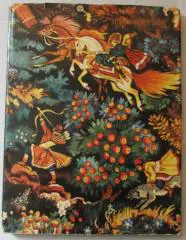 Матафонов Художник Кочергин 1978