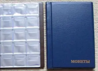 Альбом для 240 монет
