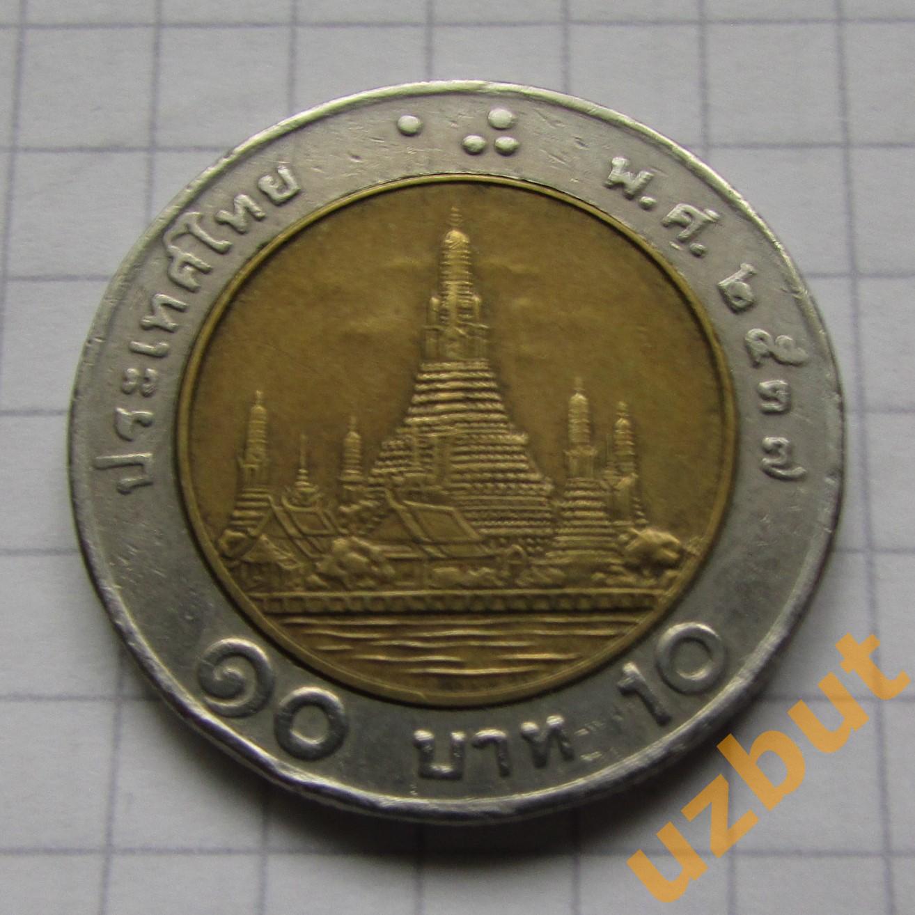 10 бат Тайланд 1994 г. 1