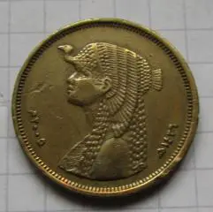 50 пиастров Египет