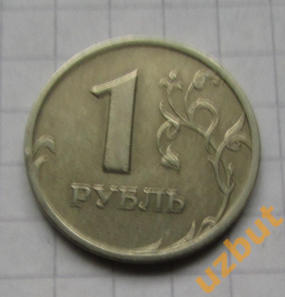 1 рубль 1999 спмд