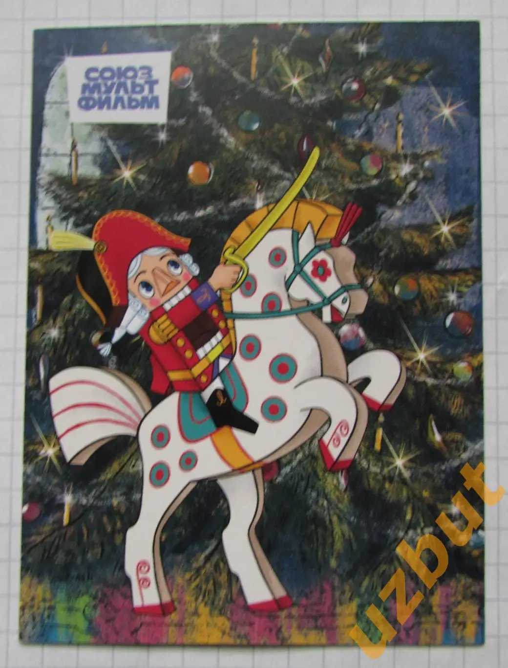 Календарик Щелкунчик Союзмультфильм 2025