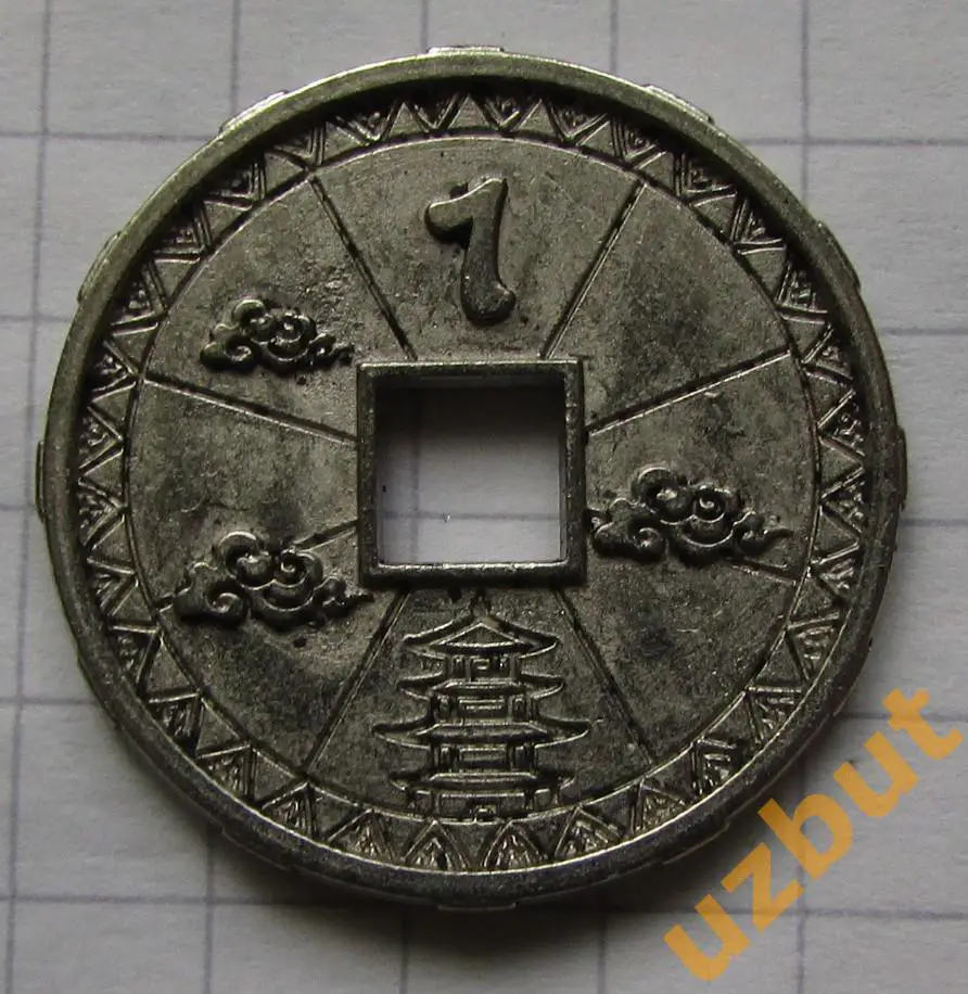 Игровая монета жетон Дилонг магазин Сокровищ 2 от Пятерочки 2024