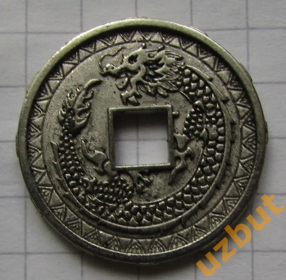 Игровая монета жетон Дилонг магазин Сокровищ 2 от Пятерочки 2024 1