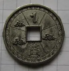 Игровая монета жетон Дилонг магазин Сокровищ 2 от Пятерочки 2024