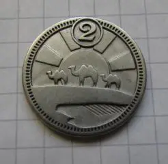 Игровая монета жетон Пунт магазин Сокровищот Пятерочки 2023