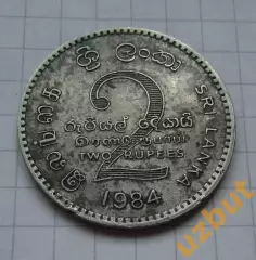 2 рупии Шри-Ланка 1984