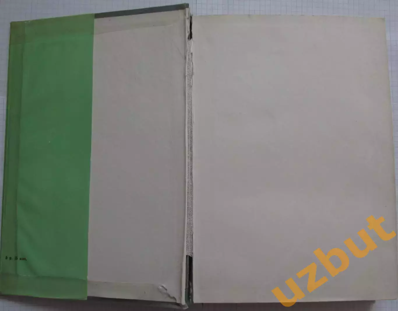 Иорданов Фитотерапия 1972 1